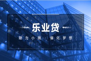 蘇寧金融樂業貸深耕物流售后 解小微企業燃眉之急