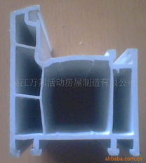 吳江萬邦活動(dòng)房屋制造 高品質(zhì)塑料建材產(chǎn)品全覽