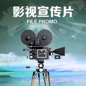 太原企業(yè)宣傳片制作、產(chǎn)品宣傳片制作及影視后期動(dòng)畫片制作全解析