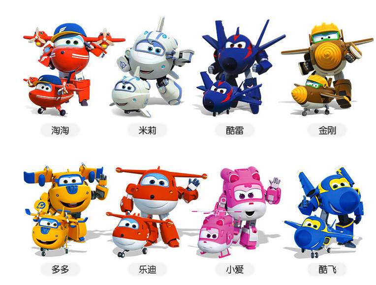 帶上寶寶，和“超級飛俠”一起環(huán)游世界！沉浸式動(dòng)畫親子團(tuán)購活動(dòng)