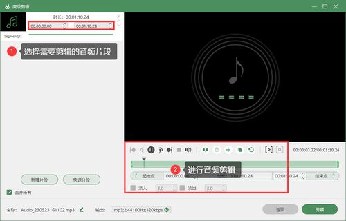 掌握專業(yè)錄音 兩款高效電腦錄音軟件推薦與制作全攻略